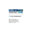 画像2: 三菱 PCZX-ZRMP280H4 業務用エアコン 厨房用天吊 スリムZR 同時ツイン P280 10馬力 三相 200V ワイヤード ♪ (2)