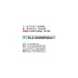 画像2: 三菱 PLZ-DHRMP80G4 業務用エアコン 4方向天井カセット コンパクトタイプ ズバ暖スリム DHシリーズ 標準シングル P80形 3馬力 三相 200V ワイヤード ♭♪ (2)