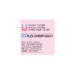 画像2: 三菱 PLZX-DHRMP140G4 業務用エアコン 4方向天井カセット コンパクトタイプ ズバ暖スリム DHシリーズ 同時ツイン P140形 5馬力 三相 200V ワイヤード ♪ (2)