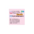 画像2: 三菱 PLZX-DHRMP80HF4 業務用エアコン 4方向天井カセット i-スクエアタイプ ズバ暖スリム DHシリーズ 同時ツイン P80形 3馬力 三相 200V ワイヤード ♭♪ (2)