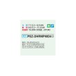 画像2: 三菱 PEZ-DHRMP80D4 業務用エアコン 天井埋込 ズバ暖スリム DHシリーズ 標準シングル P80形 3馬力 三相 200V ワイヤード ♭♪ (2)