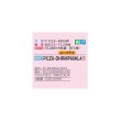 画像2: 三菱 PCZX-DHRMP80KL4 業務用エアコン 天吊 ズバ暖スリム DHシリーズ 同時ツイン P80形 3馬力 三相 200V ワイヤレス ♭♪ (2)