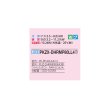 画像2: 三菱 PKZX-DHRMP80LL4 業務用エアコン 壁掛 ズバ暖スリム DHシリーズ 同時ツイン P80形 3馬力 三相 200V ワイヤレス ♭♪ (2)