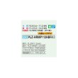 画像2: 三菱 PLZ-HRMP112HBF4 業務用エアコン 4方向天井カセット i-スクエアタイプ ズバ暖スリム Hシリーズ 標準シングル P112形 4馬力 三相 200V ワイヤード ♭♪ (2)