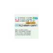 画像2: 三菱 PLZ-HRMP112HF4 業務用エアコン 4方向天井カセット i-スクエアタイプ ズバ暖スリム Hシリーズ 標準シングル P112形 4馬力 三相 200V ワイヤード ♭♪ (2)