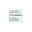 画像2: 三菱 PLZ-HRMP80G4 業務用エアコン 4方向天井カセット コンパクトタイプ ズバ暖スリム Hシリーズ 標準シングル P80形 3馬力 三相 200V ワイヤード ♭♪ (2)