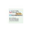画像2: 三菱 PLZ-HRMP80GF4 業務用エアコン 4方向天井カセット コンパクトタイプ ズバ暖スリム Hシリーズ 標準シングル P80形 3馬力 三相 200V ワイヤード ♭♪ (2)