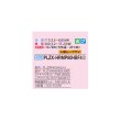 画像2: 三菱 PLZX-HRMP80HBF4 業務用エアコン 4方向天井カセット i-スクエアタイプ ズバ暖スリム Hシリーズ 同時ツイン P80形 3馬力 三相 200V ワイヤード ♭♪ (2)