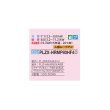 画像2: 三菱 PLZX-HRMP80HF4 業務用エアコン 4方向天井カセット i-スクエアタイプ ズバ暖スリム Hシリーズ 同時ツイン P80形 3馬力 三相 200V ワイヤード ♭♪ (2)