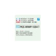 画像2: 三菱 PEZ-HRMP112D4 業務用エアコン 天井埋込 ズバ暖スリム Hシリーズ 標準シングル P112形 4馬力 三相 200V ワイヤード ♭♪ (2)