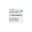 画像2: 三菱 PMZ-HRMP80F4 業務用エアコン 1方向天井カセット ズバ暖スリム Hシリーズ 標準シングル P80形 3馬力 三相 200V ワイヤード 受注生産品 ♭§♪ (2)