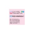 画像2: 三菱 PDZX-HRMP80G4 業務用エアコン 天井ビルトイン ズバ暖スリム Hシリーズ 同時ツイン P80形 3馬力 三相 200V ワイヤード ♭♪ (2)