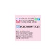 画像2: 三菱 PLZX-HRMP112L4 業務用エアコン 2方向天井カセット ズバ暖スリム Hシリーズ 同時ツイン P112形 4馬力 三相 200V ワイヤード ♭♪ (2)
