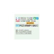 画像2: 三菱 PCZ-HRMP112K4 業務用エアコン 天吊 ズバ暖スリム Hシリーズ 標準シングル P112形 4馬力 三相 200V ワイヤード♭ ♪ (2)