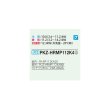 画像2: 三菱 PKZ-HRMP112K4 業務用エアコン 壁掛 ズバ暖スリム Hシリーズ 標準シングル P112形 4馬力 三相 200V ワイヤード ♭♪ (2)