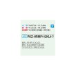 画像2: 三菱 PKZ-HRMP112KL4 業務用エアコン 壁掛 ズバ暖スリム Hシリーズ 標準シングル P112形 4馬力 三相 200V ワイヤレス ♭♪ (2)