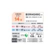 画像2: 三菱重工 SRK4024SK2-W エアコン 14畳 ルームエアコン SKシリーズ 暖ガンビーバーエアコン 寒冷地 単相200V 20A 14畳程度 ファインスノー♪ (2)