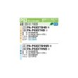 画像2: パナソニック PA-P63D7HNB 業務用エアコン 高天井用1方向カセット形 XEPHY Eco 標準 シングル P63形 2.5馬力 三相200Ｖ ♪ (2)