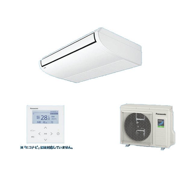 画像1: パナソニック PA-P80T7HNB 業務用エアコン 天井吊形 XEPHY Eco 標準 シングル P80形 3馬力 三相200Ｖ ♪♭ (1)