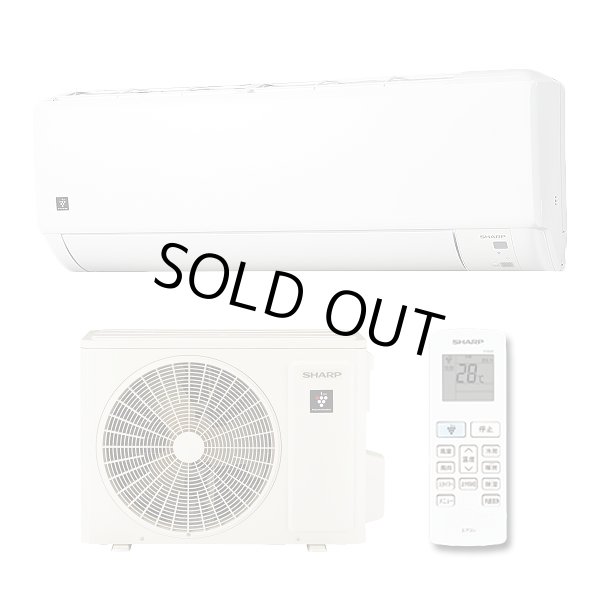画像2: [在庫あり] シャープ AY-S40DH2 エアコン 14畳 ルームエアコン DHシリーズ 単相200V15A 冷暖房時14畳程度 ホワイト系 ♭☆2 (2)