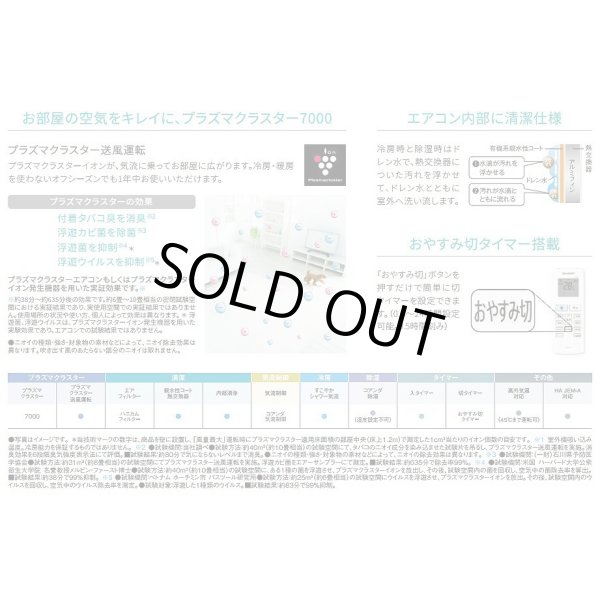 画像4: [在庫あり・基本工事費込] シャープ AY-S40DH2 エアコン 14畳 ルームエアコン DHシリーズ 単相200V15A 冷暖房時14畳程度 ホワイト系 ☆2 (4)