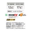 画像2: コロナ FH-VX4624BY(W) 石油ファンヒーター VXシリーズ 木造12畳用 ホワイト♭ (2)