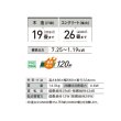 画像2: コロナ FH-VX7324BY(W) 石油ファンヒーター VXシリーズ 木造19畳用 ホワイト♭ (2)