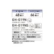 画像2: コロナ GH-G19NS(A) ブルーバーナ  木造48畳用  ブルーメタリック♭ (2)