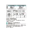 画像2: コロナ UH-FIR7024(W) 寒冷地用大型ストーブ フィルネオ床暖 木造18畳用  シャンパンホワイト♭ (2)