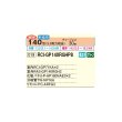 画像2: 日立 RCI-GP140RGHP8 業務用エアコン てんかせ4方向 同時ツイン 省エネの達人プレミアム 140型 5.0馬力 三相 200V(RCI-GP140RGHP7の後継品)♪ (2)