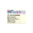 画像2: 日立 RCI-GP335RGHW5 業務用エアコン てんかせ4方向 同時フォー 省エネの達人プレミアム 335型 12.0馬力 三相 200V(RCI-GP335RGHW4の後継品)♪ (2)