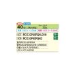 画像2: 日立 RCIC-GP40RGHJ3 業務用エアコン てんかせJr. シングル 省エネの達人プレミアム 40型 1.5馬力 単相 200V(RCIC-GP40RGHJ2の後継品)♪ (2)