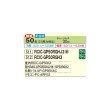 画像2: 日立 RCIC-GP50RGHJ3 業務用エアコン てんかせJr. シングル 省エネの達人プレミアム 50型 2.0馬力 単相 200V(RCIC-GP50RGHJ2の後継品)♪ (2)
