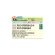 画像2: 日立 RCIC-GP56RGHJ3 業務用エアコン てんかせJr. シングル 省エネの達人プレミアム 56型 2.3馬力 単相 200V(RCIC-GP56RGHJ2の後継品)♪ (2)