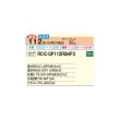 画像2: 日立 RCIC-GP112RGHP3 業務用エアコン てんかせJr. 同時ツイン 省エネの達人プレミアム 112型 4.0馬力 三相 200V(RCIC-GP112RGHP2の後継品)♪ (2)