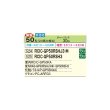画像2: 日立 RCIC-GP50RSHJ3 業務用エアコン てんかせJr. シングル 省エネの達人 50型 2.0馬力 単相 200V(RCIC-GP50RSHJ2の後継品)♪ (2)