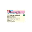 画像2: 日立 RCIC-GP160RSHG3 業務用エアコン てんかせJr. 同時トリプル 省エネの達人 160型 6.0馬力 三相 200V(RCIC-GP160RSHG2の後継品)♪ (2)