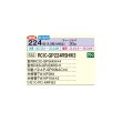 画像2: 日立 RCIC-GP224RSHW3 業務用エアコン てんかせJr. 同時フォー 省エネの達人 224型 8.0馬力 三相 200V(RCIC-GP224RSHW2の後継品)♪ (2)