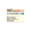 画像2: 日立 RCID-GP160RGHP7 業務用エアコン てんかせ2方向 同時ツイン 省エネの達人プレミアム 160型 6.0馬力 三相 200V(RCID-GP160RGHP6の後継品)♪ (2)