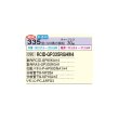画像2: 日立 RCID-GP335RGHW4 業務用エアコン てんかせ2方向 同時フォー 省エネの達人プレミアム 335型 12.0馬力 三相 200V(RCID-GP335RGHW3の後継品)♪ (2)