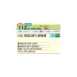 画像2: 日立 RCID-GP112RSH9 業務用エアコン てんかせ2方向 シングル 省エネの達人 112型 4.0馬力 三相 200V(RCID-GP112RSH8の後継品)♪ (2)
