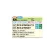 画像2: 日立 RCIS-GP56RGHJ7 業務用エアコン てんかせ1方向 シングル 省エネの達人プレミアム 56型 2.3馬力 単相 200V(RCIS-GP56RGHJ6の後継品)♪ (2)