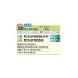 画像2: 日立 RCIS-GP56RSH9 業務用エアコン てんかせ1方向 シングル 省エネの達人 56型 2.3馬力 三相 200V(RCIS-GP56RSH8の後継品)♪ (2)