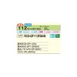 画像2: 日立 RCB-GP112RGH8 業務用エアコン ビルトイン シングル 省エネの達人プレミアム 112型 4.0馬力 三相 200V(RCB-GP112RGH7の後継品)♪ (2)
