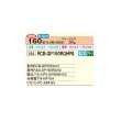 画像2: 日立 RCB-GP160RGHP8 業務用エアコン ビルトイン 同時ツイン 省エネの達人プレミアム 160型 6.0馬力 三相 200V(RCB-GP160RGHP7の後継品)♪ (2)