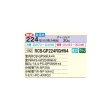 画像2: 日立 RCB-GP224RGHW4 業務用エアコン ビルトイン 同時フォー 省エネの達人プレミアム 224型 8.0馬力 三相 200V(RCB-GP224RGHW3の後継品)♪ (2)