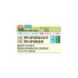 画像2: 日立 RPI-GP56RGH8 業務用エアコン てんうめ シングル 高静圧型 省エネの達人プレミアム 56型 2.3馬力 三相 200V(RPI-GP56RGH7の後継品)♪ (2)