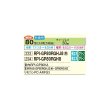 画像2: 日立 RPI-GP80RGH8 業務用エアコン てんうめ シングル 高静圧型 省エネの達人プレミアム 80型 3.0馬力 三相 200V(RPI-GP80RGH7の後継品)♪ (2)