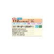 画像2: 日立 RPI-GP112RSHP11 業務用エアコン てんうめ 同時ツイン 高静圧型 省エネの達人 112型 4.0馬力 三相 200V(RPI-GP112RSHP9の後継品)♪ (2)