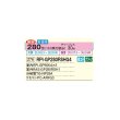 画像2: 日立 RPI-GP280RSHG4 業務用エアコン てんうめ 同時トリプル 高静圧型 省エネの達人 280型 10.0馬力 三相 200V(RPI-GP280RSHG3の後継品)♪ (2)
